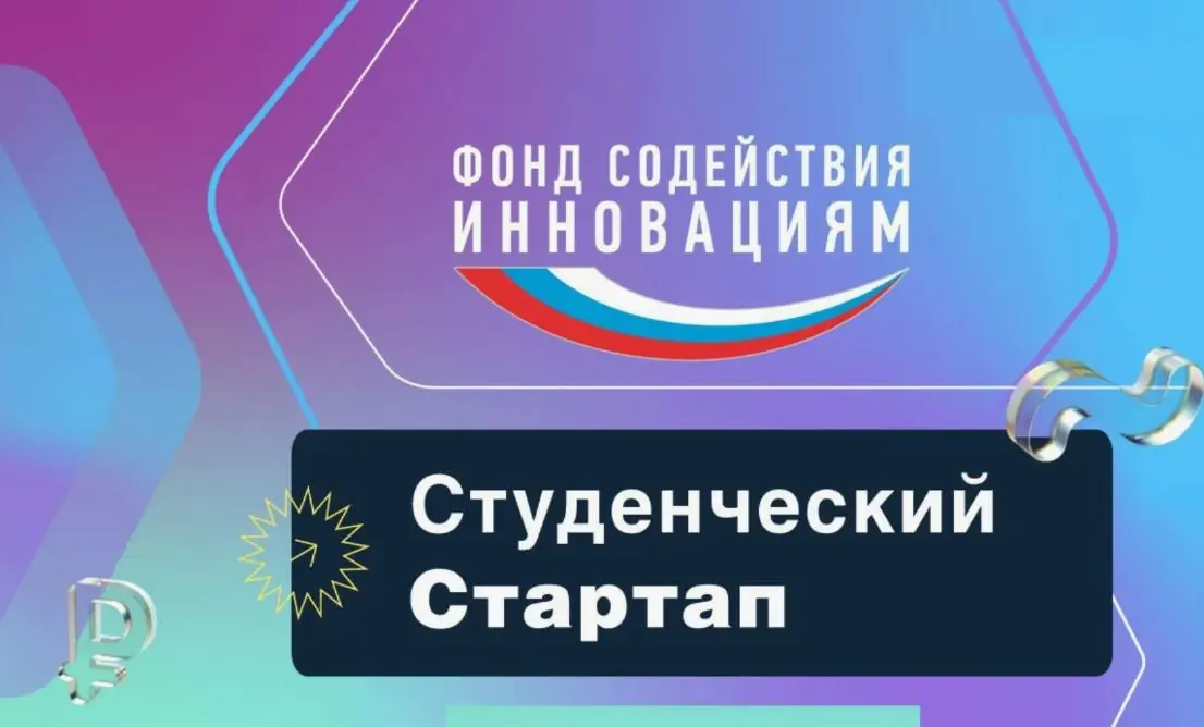 Команда и работа над проектом StudyHub