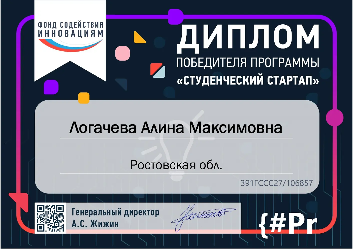Демонстрация возможностей StudyHub